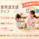 株式会社Quaint 画像1