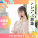 株式会社ニッコー 画像1