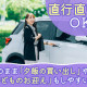 日用品メーカー 画像1