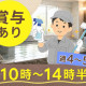 株式会社鈴和 画像1