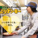 びっくりドンキー 麻生店　《株式会社アレフ》 画像1