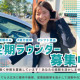 日用品メーカー 画像1