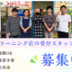 いずもやクリーニング ピアゴ大治店 画像1