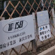 大生運輸株式会社 画像1