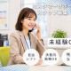 千葉ライフビジネス代理店（株式会社サンセルモ） 画像1