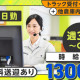 ヤマト・スタッフ・サプライ株式会社 神奈川港北事業所（勤務地：ヤマト運輸 新横浜SC トラック... 画像1
