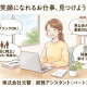株式会社光響 画像1