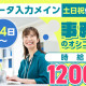 ヤマト・スタッフ・サプライ株式会社 福岡特販支店（勤務地：ヤマト・スタッフ・サプライ 福岡特販... 画像1