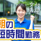 株式会社 芙蓉商会 画像1