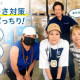 エコートレーディング株式会社 画像1