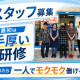 いずもやクリーニング ピアゴ大治店 画像1