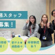 株式会社かんでんCSフォーラム 画像1