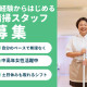 アルコット株式会社　北陸中央病院 画像1