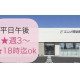にしい腎泌尿器科 画像1