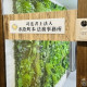 司法書士法人浜松町歩法務事務所 画像1