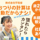 （仮称）アルプラフーズマーケット高岡 画像1