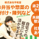（仮称）アルプラフーズマーケット高岡 画像1