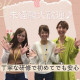 株式会社かんでんCSフォーラム 画像1