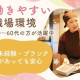 ゆず庵 横浜青葉台店 画像1