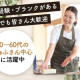 果実屋珈琲 調布深大寺店 画像1