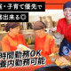 お好み焼本舗 多摩境店 画像1