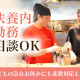 丸源ラーメン 高岡店 画像1
