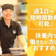 焼きたてのかるび 各務原店 画像1