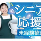 株式会社ベストワーク 画像1