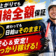アシスト株式会社 福島営業所【アルバイト・パート】 画像1