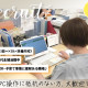 株式会社テラスハートジャパン 画像1
