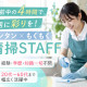西鉄ビルマネージメント株式会社（福岡大名ガーデンシティ) 画像1