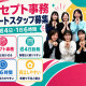 株式会社ひとはな 画像1