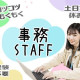 ビーウィズ株式会社 画像1