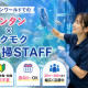 西鉄ビルマネージメント株式会社（マリンワールド) 画像1