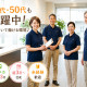 株式会社旺栄 画像1