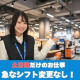 武蔵小杉のベビー用品店 画像1