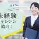 社会医療法人大真会　大隈病院 画像1