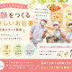 世田谷区立烏山小学校 画像1