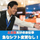 神奈川県・横浜市都筑区の家電量販店 画像1