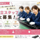 精興工業株式会社 画像1