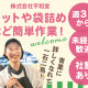 ビバシティ平和堂 画像1