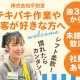 フレンドマート交野店 画像1