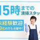 株式会社ニューオーダー 画像1