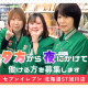 セブン-イレブン 北海道ST旭川店026 画像1