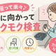 巣南・本巣・穂積選べます♪女性に人気のカンタンワーク！