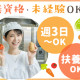 杉並区立杉並第十小学校（東都給食株式会社） 画像1