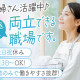 株式会社トーコー　神戸支店　KBFM26518522 画像1
