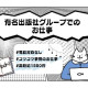 ビーウィズ株式会社 画像1