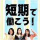 ビーウィズ株式会社 画像1