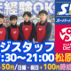 スーパーバリュー ロピア松原店 画像1